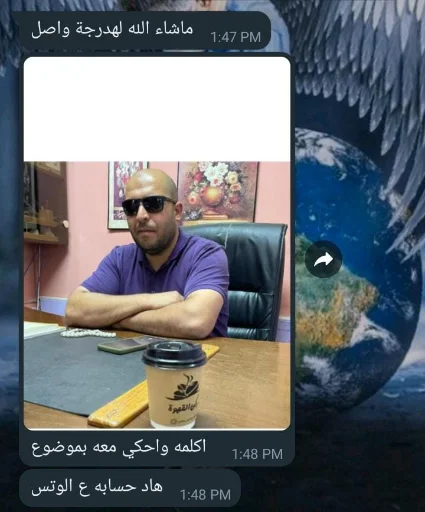 الأستاذ أحمد العملة